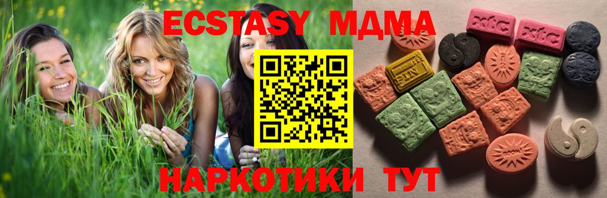 Нальчик  Экстази  Вход с VPN  Экстази 280 MDMA  Ecstasy louis Vuitton 