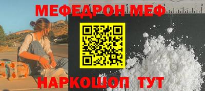 mdpv Рязань