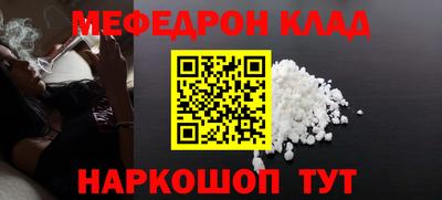 кокаин VHQ Рузаевка