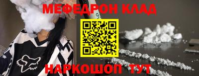 mdpv Рязань