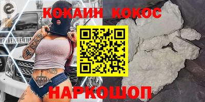 мефедрон мука Рыбинск
