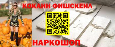 мефедрон мука Рыбинск