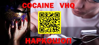 мефедрон мука Рыбинск