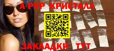 кокаин VHQ Рузаевка