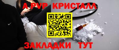 кокаин VHQ Рузаевка