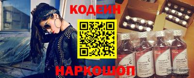 кокаин VHQ Рузаевка