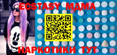 mdpv Рязань