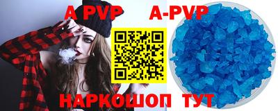 кокаин VHQ Рузаевка