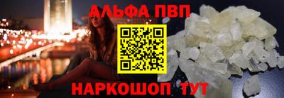 кокаин VHQ Рузаевка