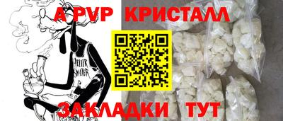 mdpv Рязань