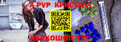 mdpv Рязань