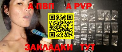 mdpv Рязань