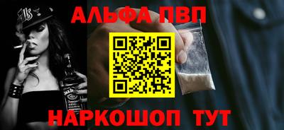 mdpv Рязань