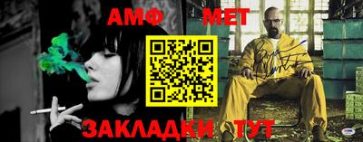 мефедрон мука Рыбинск