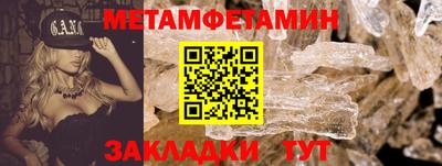 мефедрон мука Рыбинск