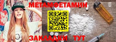 кокаин VHQ Рузаевка