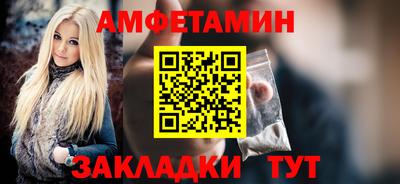 кокаин VHQ Рузаевка
