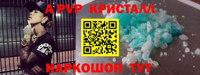 мефедрон мука Рыбинск