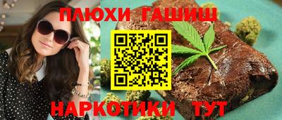 кокаин VHQ Рузаевка