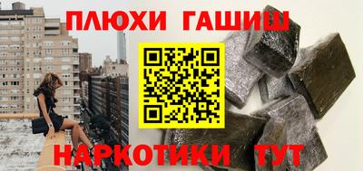 мефедрон мука Рыбинск