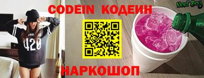 кокаин VHQ Рузаевка