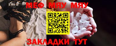 кокаин VHQ Рузаевка