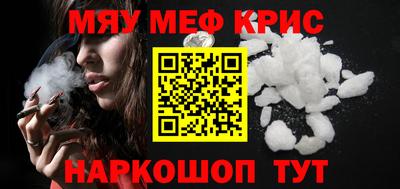 мефедрон мука Рыбинск