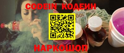 мефедрон мука Рыбинск