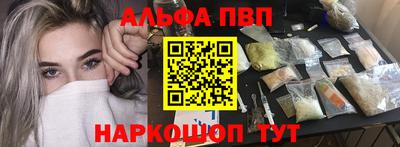 мефедрон мука Рыбинск