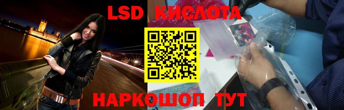 Лсд 25 экстази ecstasy Нальчик
