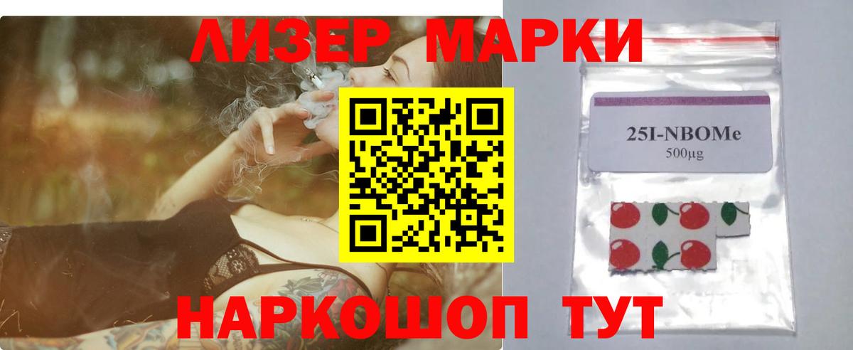 Нальчик  ЛСД экстази  Вход с VPN  ЛСД экстази кислота 