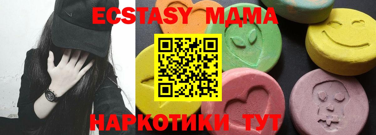 MDMA crystal  Вход с VPN  Нальчик 