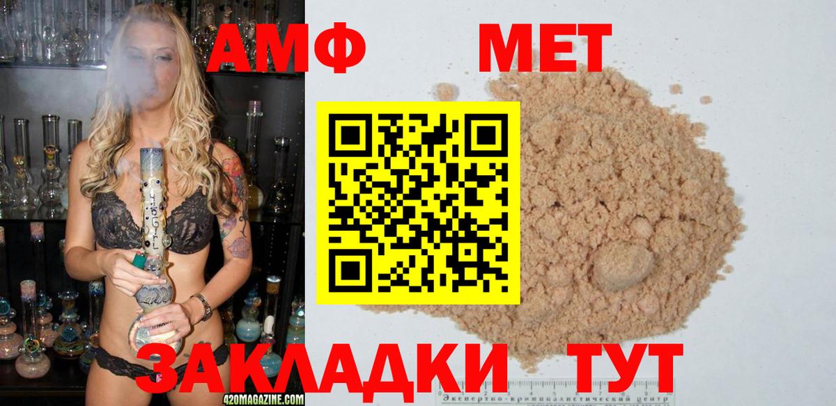 Первитин Декстрометамфетамин 99.9%  Первитин Декстрометамфетамин 99.9%  Вход с VPN  Первитин  Нальчик 