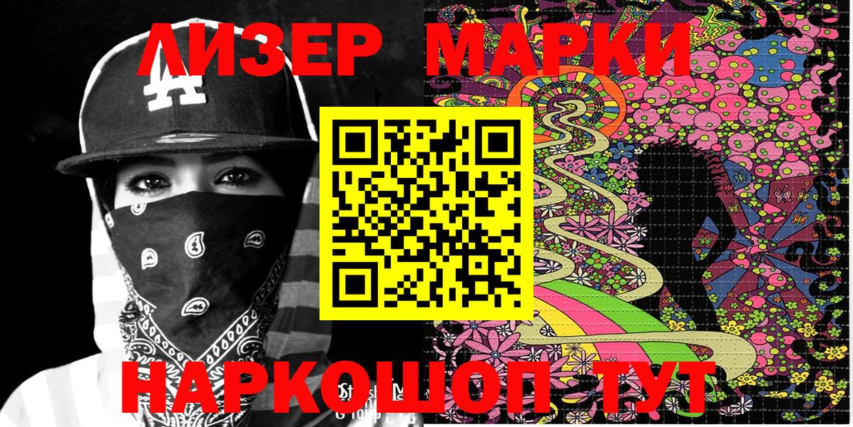 Нальчик  Марки NBOMe 1,8мг  Марки N-bome  Вход с VPN 