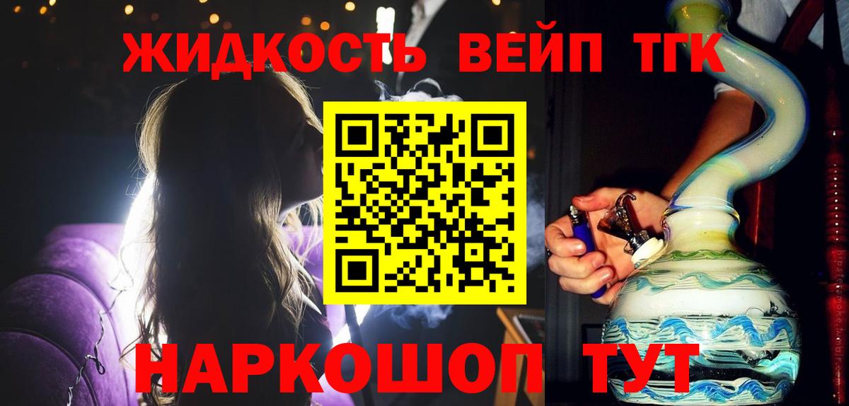 ТГК THC oil  ТГК THC oil  Нальчик  Вход с VPN 